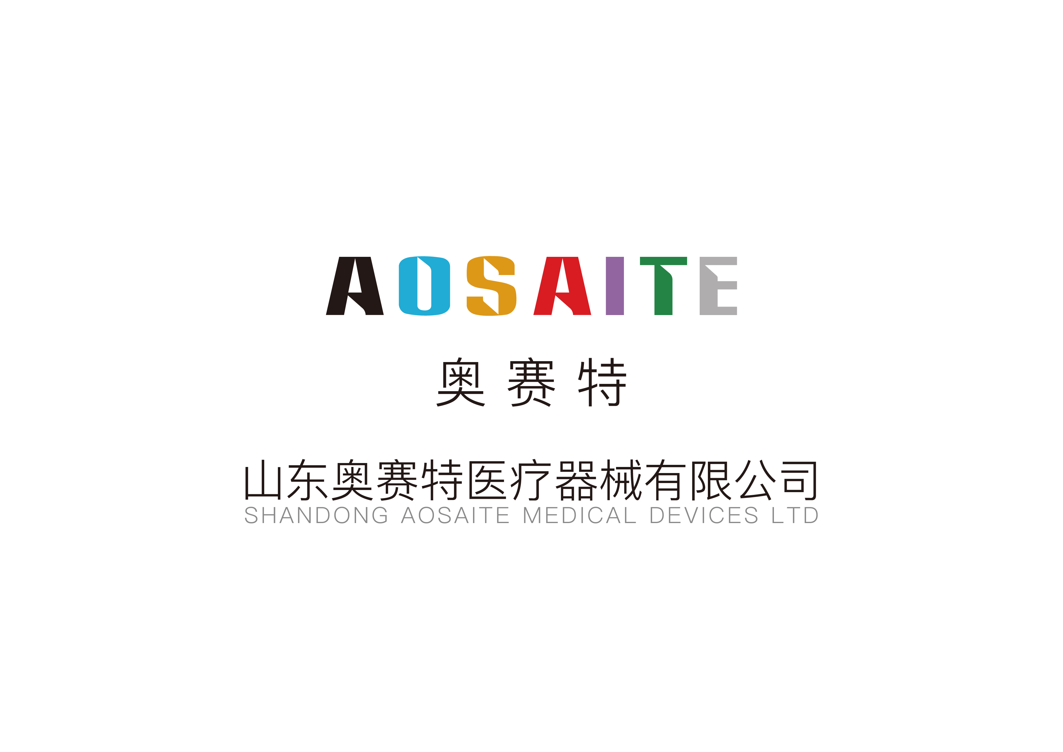 《医疗器械网络销售监督管理办法